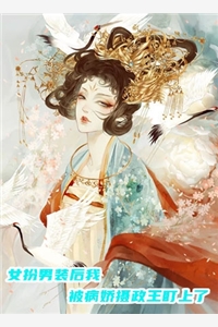 穿越：仙界第一炼丹师横行税务局