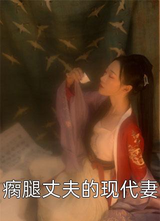 完结版心动难挡