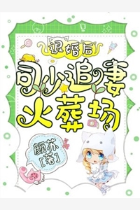 化假为真，我在都市打造第一仙族