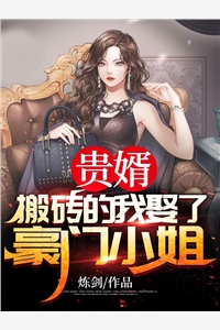 激活系统后，我带全家逆天改命