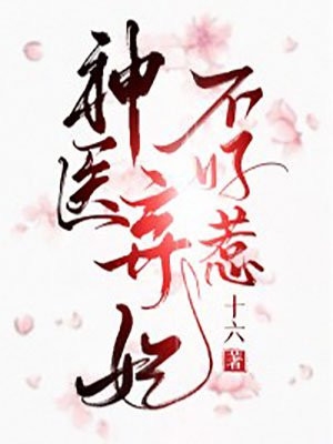 穿越七零，俏军嫂闷声发大财