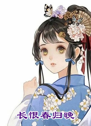 让我离你远点？说好，不能后悔噢