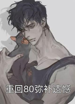 恋综官宣，全网直呼这对cp真配！