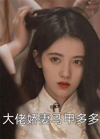 造孽啊！谁家王朝让流放皇子继位啊全章节