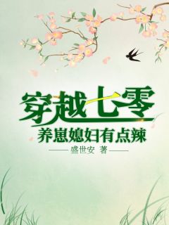 玄幻修真：我修炼玄阴夺阳功