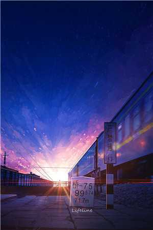 晚星予你