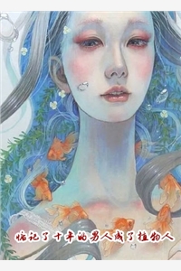 快穿：好孕连连，帝王掌中宝