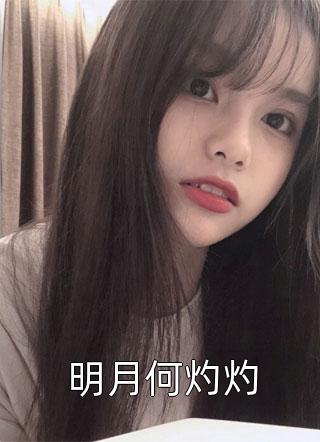 玄幻：我靠吞噬就能变强