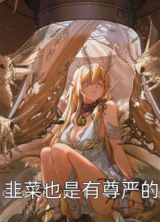 小指勾勾绕，周总乖乖跟我走