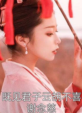 重生异界，迎面就是美女投怀送抱？