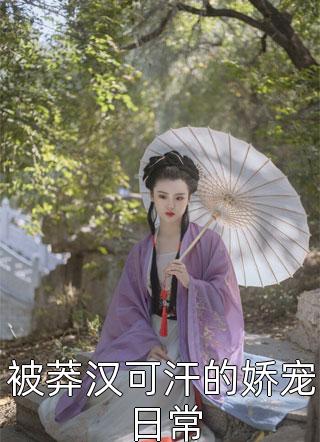 穿越异界：我靠百万雄军征伐变强