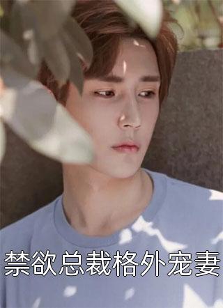 玄幻：史上最强废材逆袭
