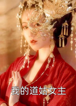 以财养官：我靠炒股升官发财