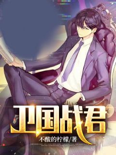 重生清醒后，真千金一路高升
