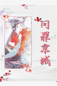 重生异界，迎面就是美女投怀送抱？
