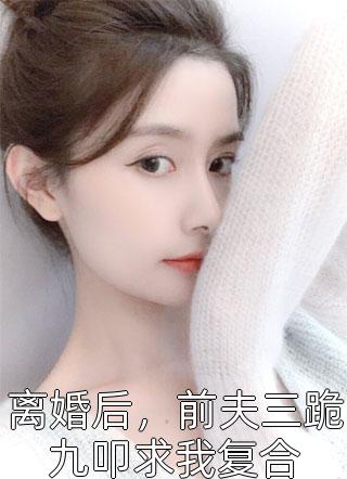 天下第一滚刀侯