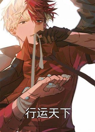 长生：千秋万载从拒绝小龙女开始