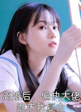 春心乱
