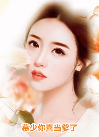 听我心声后，反派全家集体崩剧情