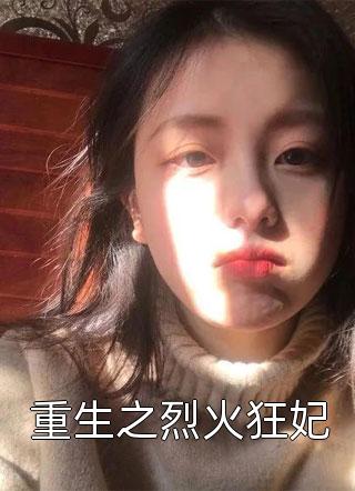 全集综武：徐渭熊退婚？反手勾栏听曲
