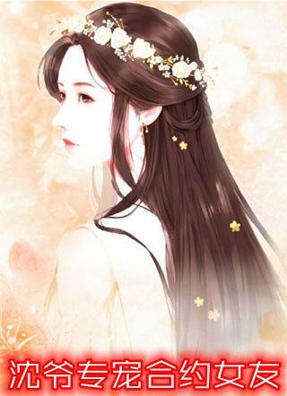 穿成团宠，怎么睁眼全家流放了？