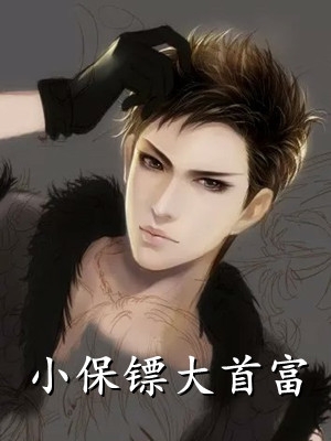 我就结个婚，怎么来了这么多大佬
