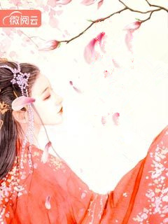 精品推介宏图美人志