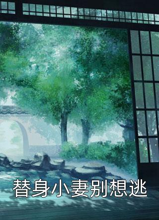 惨死重生，我让全家火葬场高质量小说