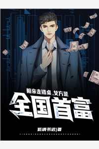 对不起，本宫只想当太后全文阅读