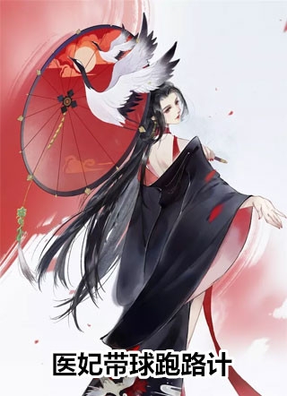 爱情时效畅销巨作