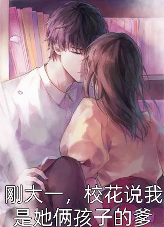 剑道问鼎全文完结