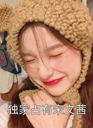 短篇小说开局拒婚，冷厉王爷绑着王妃狠狠宠