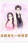 人在北宋，开局以三寸之舌战少林完整版