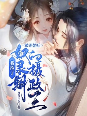 阅读全集恐怖游戏：别惹她，她会净化鬼