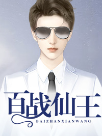 蛇缘劫畅读佳作