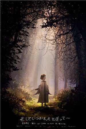 一首映月惊断肠，二弦也能灭全族完整版