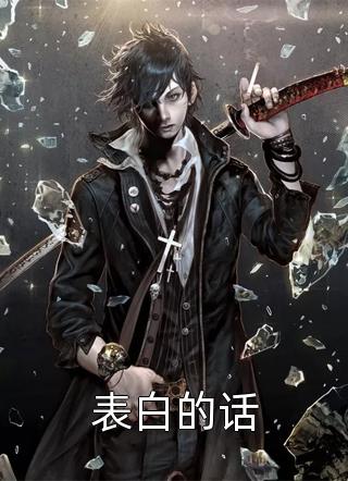 假千金身世曝光，玄学大佬杀疯了全集小说阅读