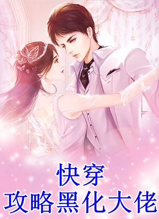 完整作品假皇帝，皇后嫔妃一个个送上门