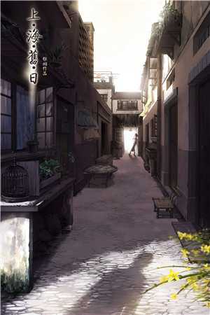宠妾灭妻？高冷权臣他以妾为妻精修版