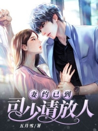 精品篇掌心独宠：这一世换我来爱你