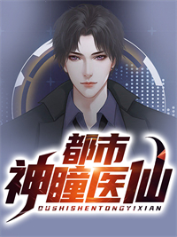 娱乐修罗场：恋综现场全是我前女友畅销书籍