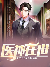 穿越后我辅君摄政，建设和平王朝完结版阅读