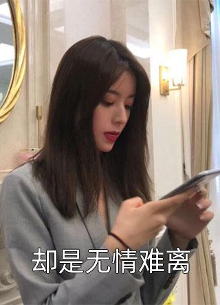 太初帝尊全章节