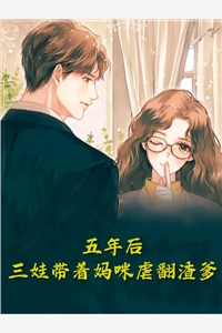 完整文本重生错嫁前晚，我找上前夫他爹