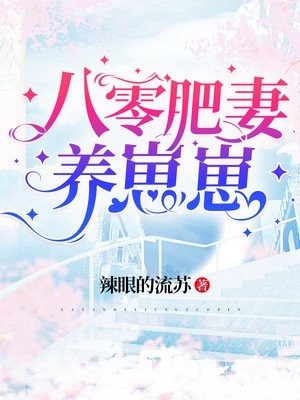 精选小说都市神龙狂少