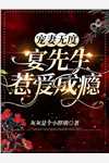 官色美人图