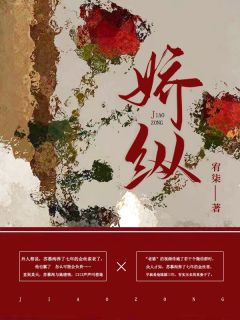 掌控洪荒世界：从拉人上香开始精选小说推荐