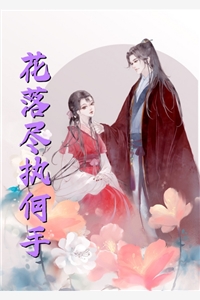 海王悔婚当日，美貌教授求娶我完整篇章
