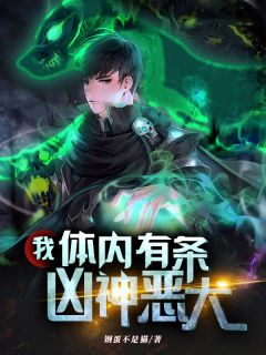 盗墓：疯了吧！你管这叫下墓？完整版阅读