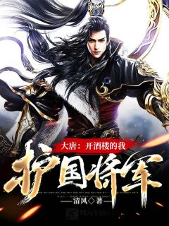 畅销巨作前妻攻略：傅先生偏要宠我